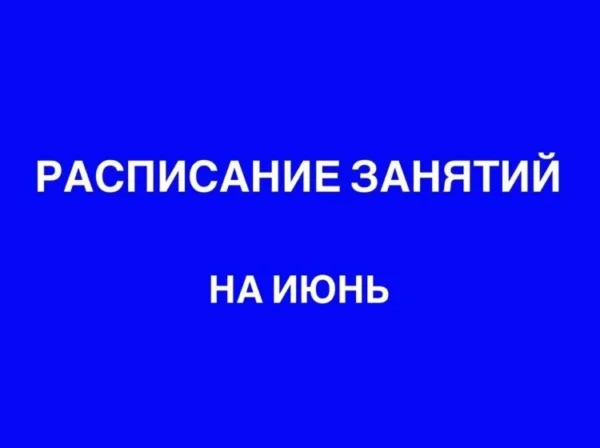 img 20260605 133852 e1780656124150 Образовательный центр бьюти-индустрии «Бранс-Академия»