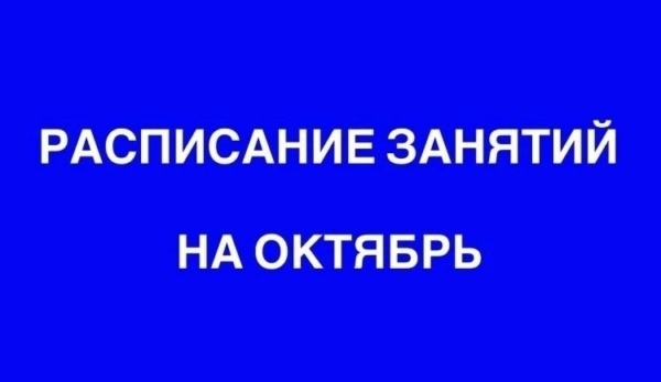 Образовательный центр бьюти-индустрии «Бранс-Академия» Бранс-Академия